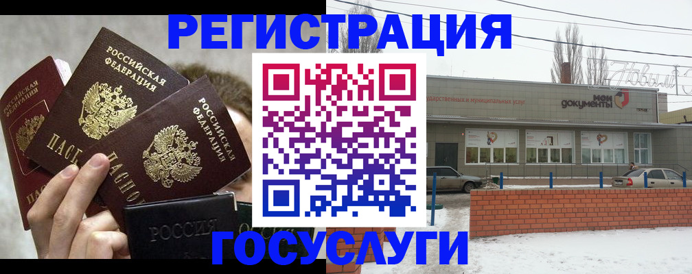 миграционный учет в Тулуне