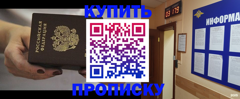 миграционный учет в Тулуне